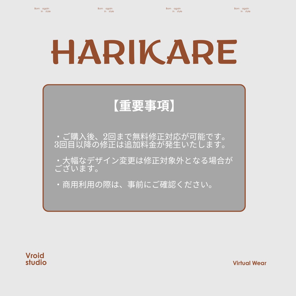 【VRoid Texture & Custom Item】だいちのいしょう