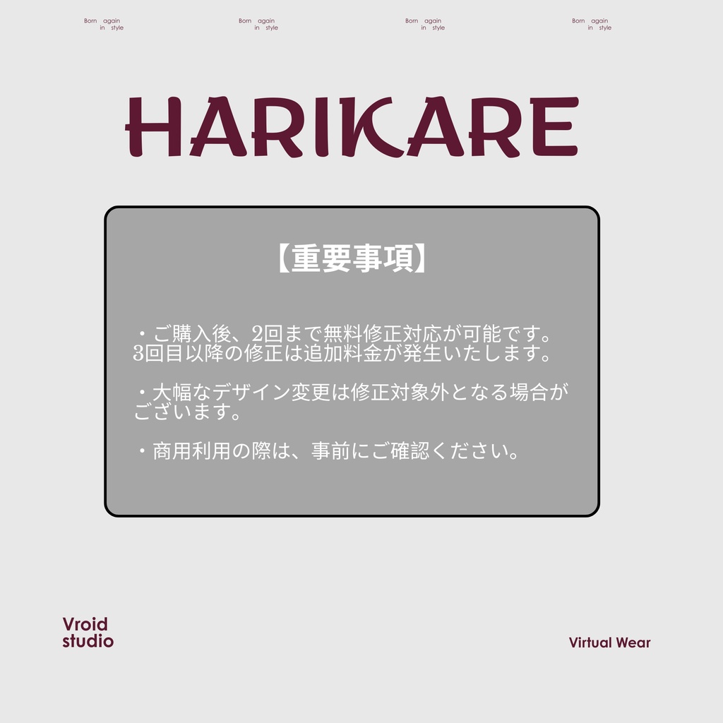 【VRoid Texture & Custom Item】ぼーだーにっとおふしょるだ