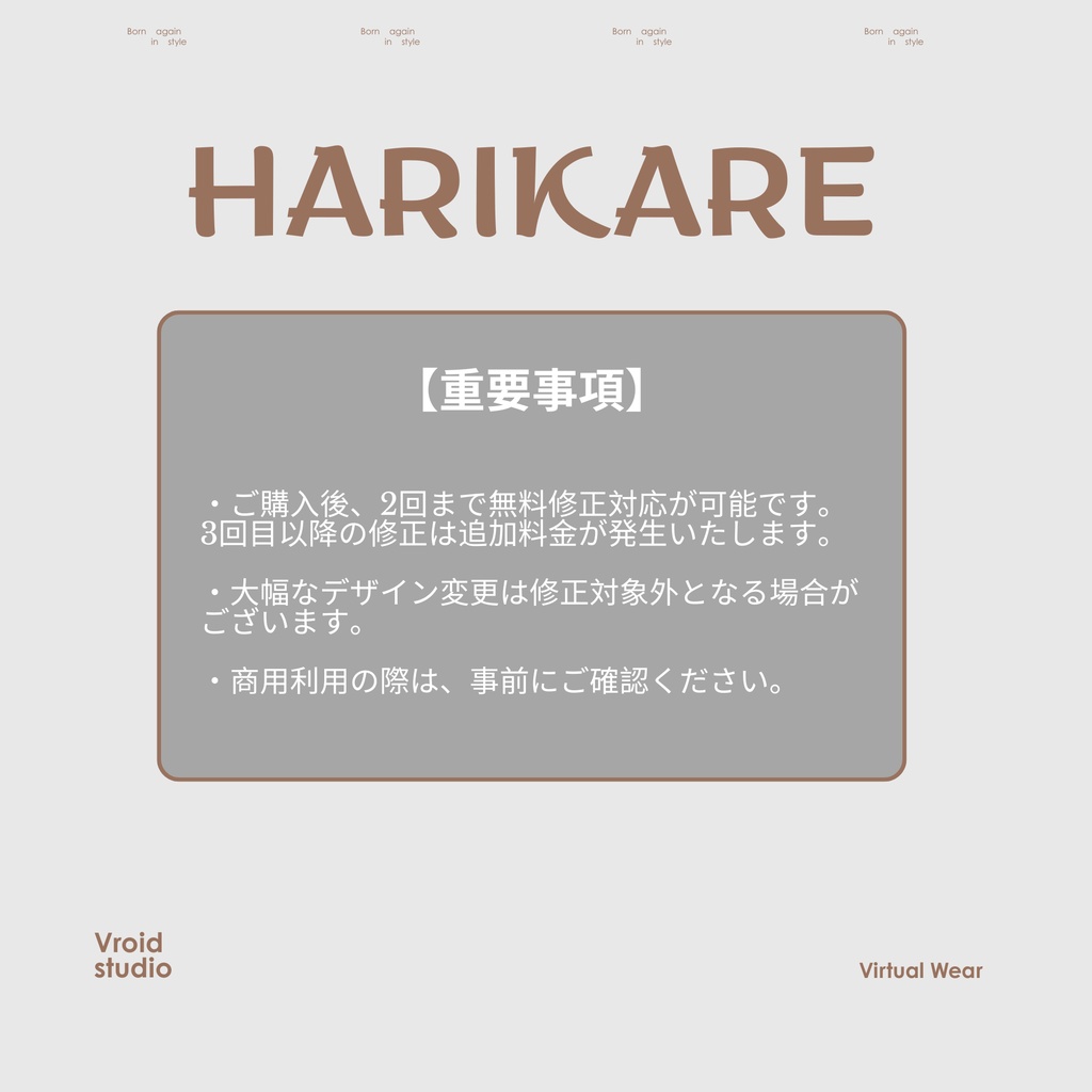 【VRoid Texture & Custom Item】ブラウンコートエレガント