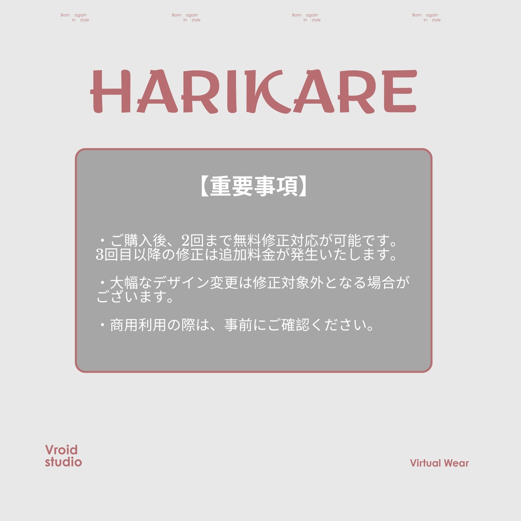 【VRoid Texture & Custom Item】しろリボンカジュアル