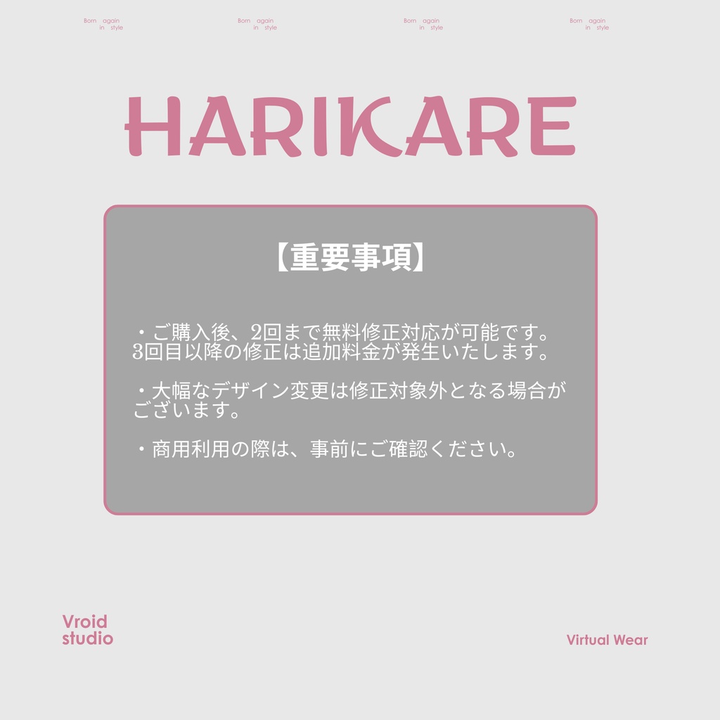 【VRoid Texture & Custom Item】ピンクレオパードコーデ