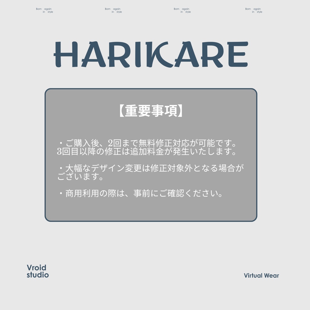 【VRoid Texture & Custom Item】すぽーつてぃーしゃつとでにむぱんつ