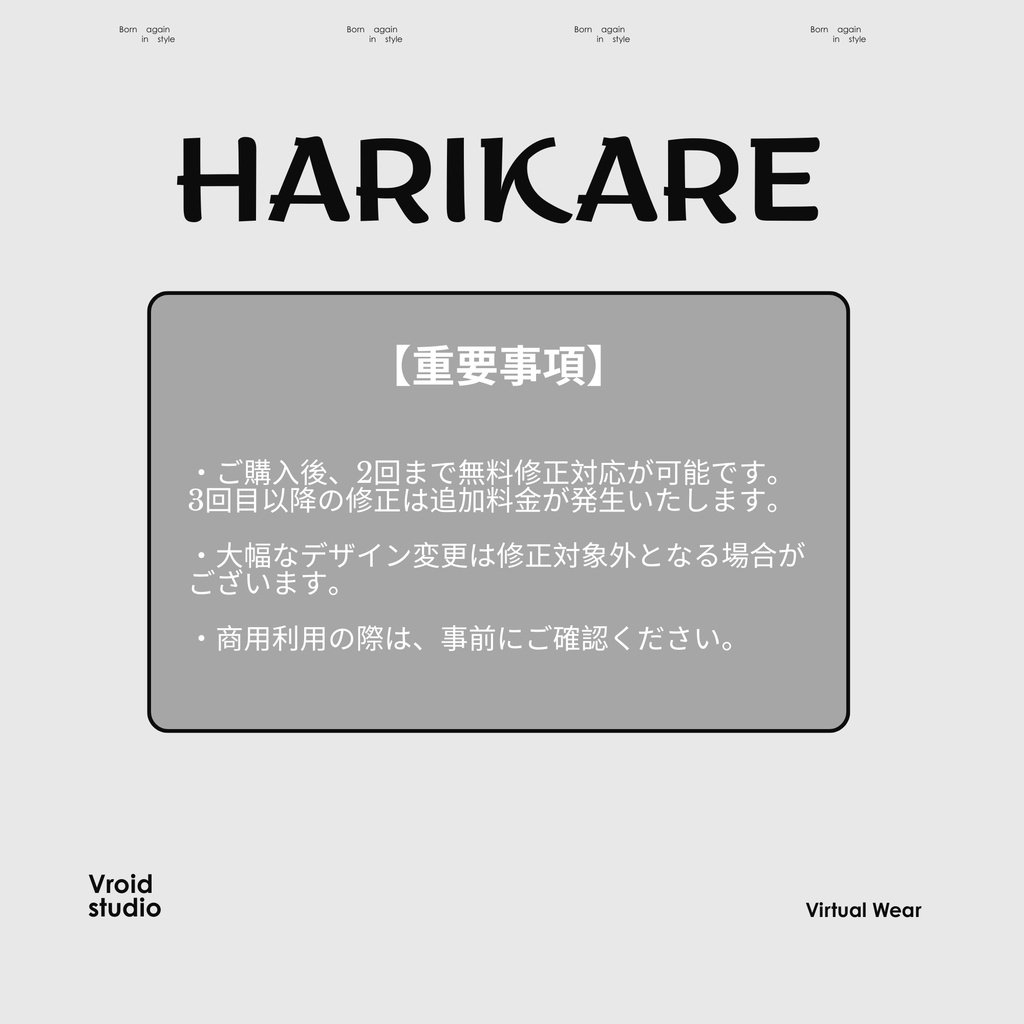 【VRoid Texture & Custom Item 】つやくろふーでぃー