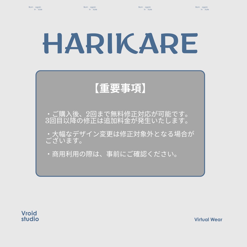 【VRoid Texture & Custom Item 】ばんななとっぷでにむ