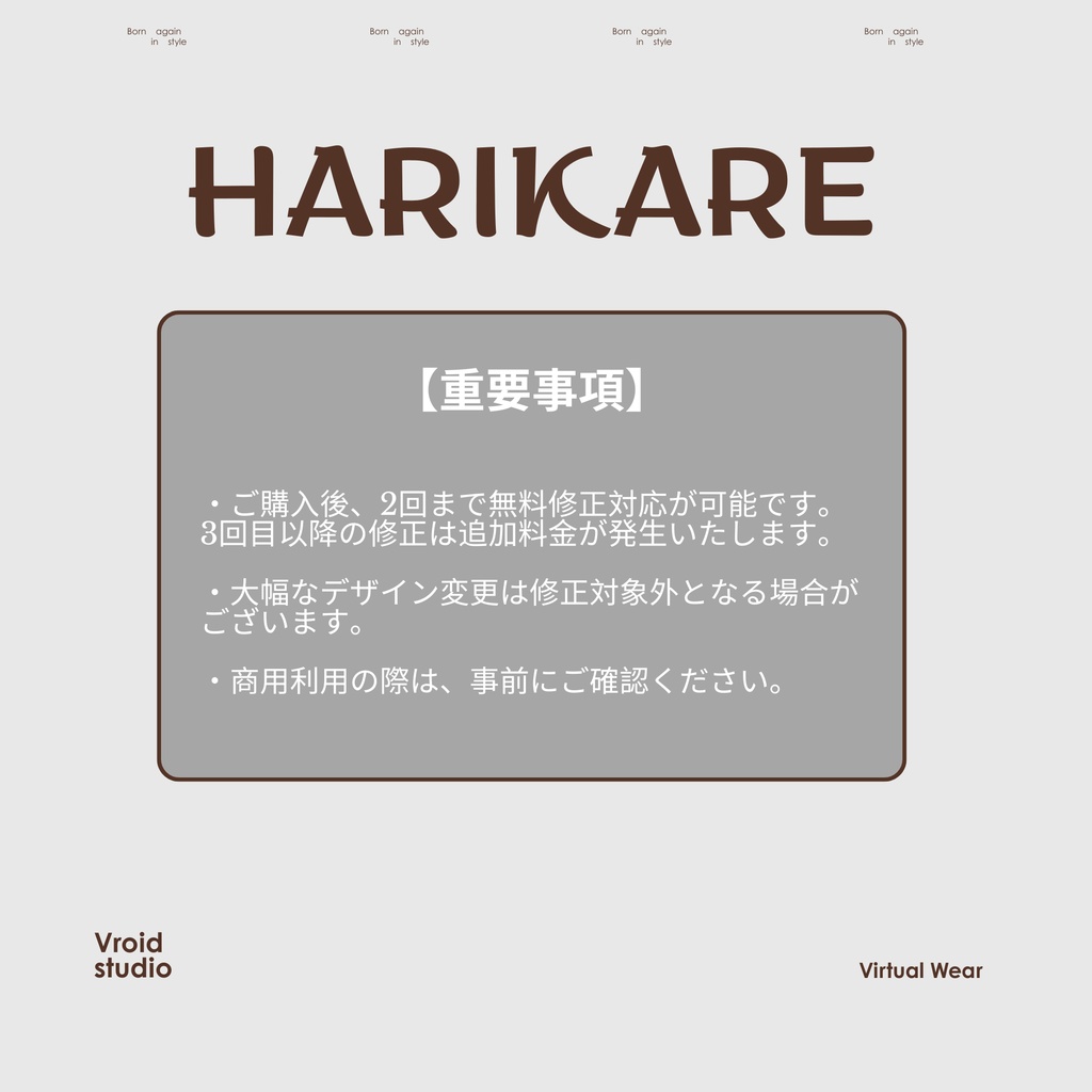 【VRoid Texture & Custom Item 】りぼんぶらうんどれす