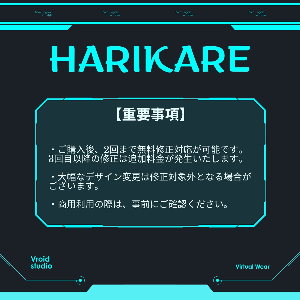 【VRoid Texture & Custom Item 】みらいさいばーすーつ