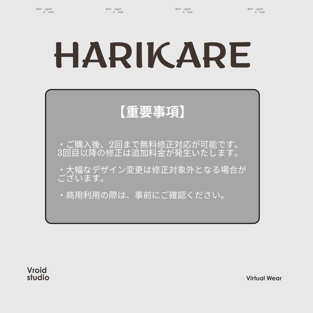 【VRoid Texture & Custom Item 】くろよるエレガンスドレス