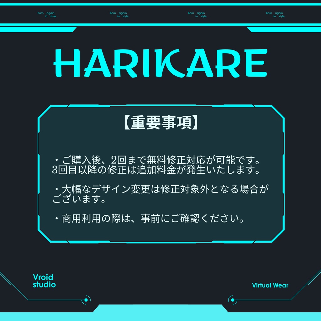 【VRoid Texture & Custom Item 】でんしネオンスーツ