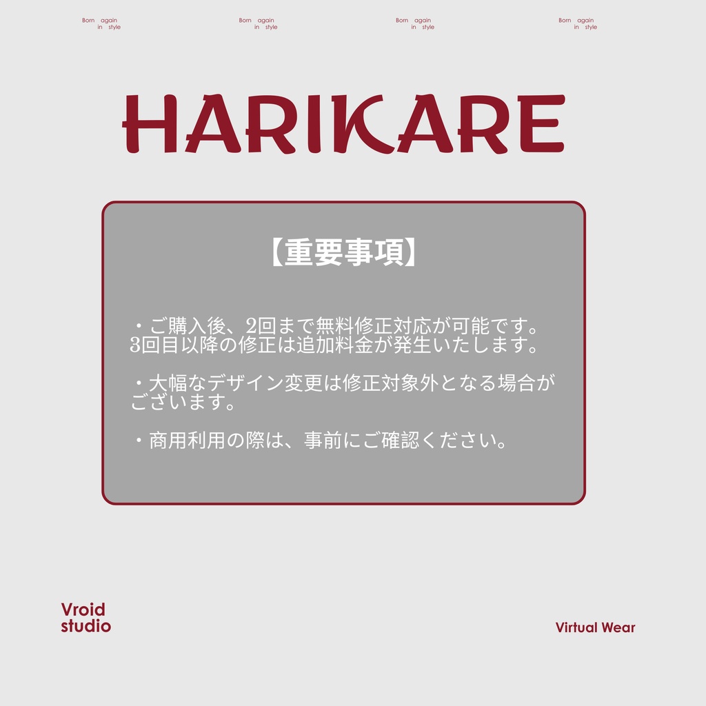 【VRoid Texture & Custom Item 】すかーれっとスポーツどれす