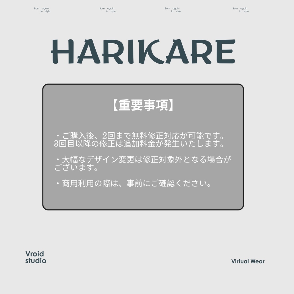 【VRoid Texture & Custom Item】えめらるどどれす