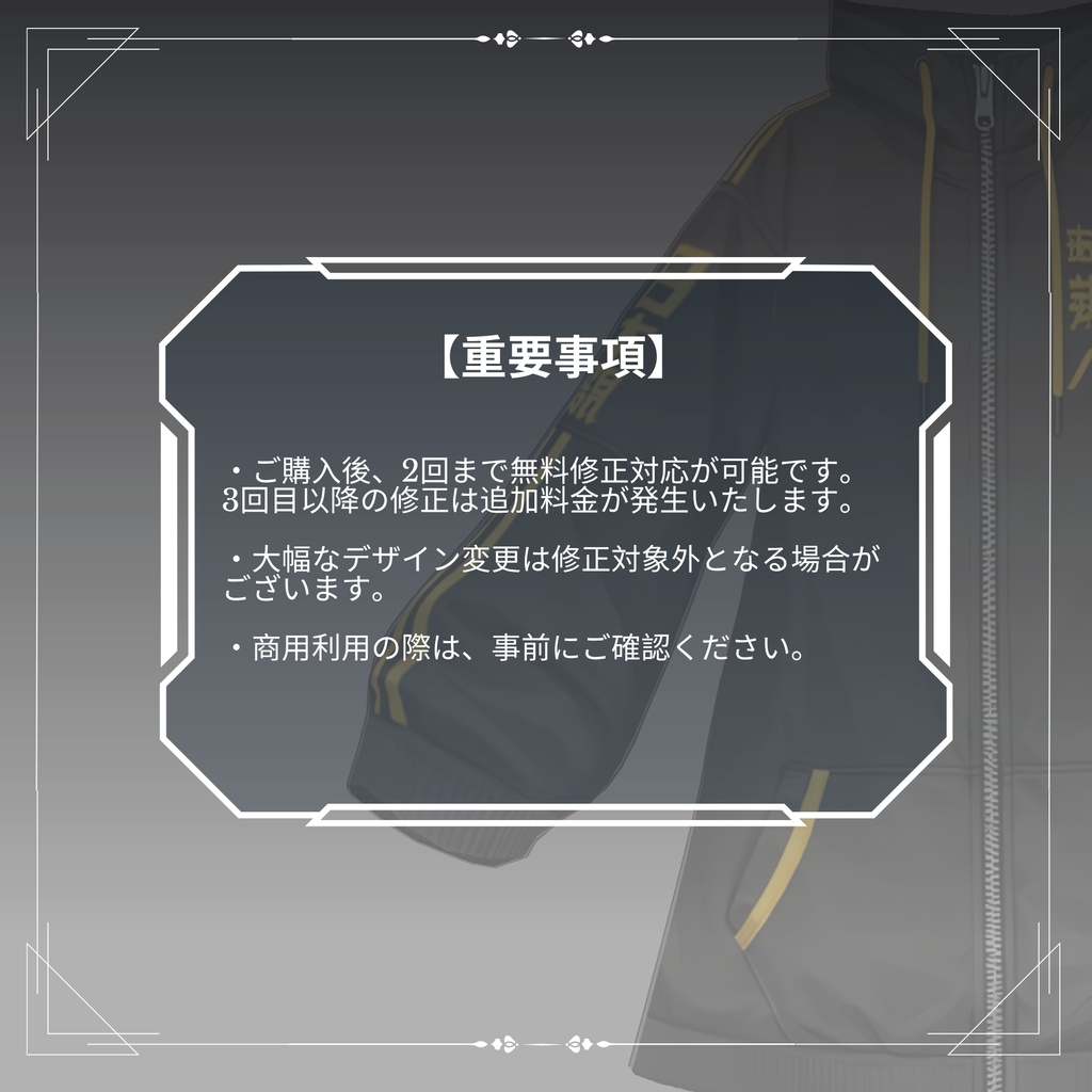 【VRoid Texture & Custom Item】ねおんすとりーとせっと