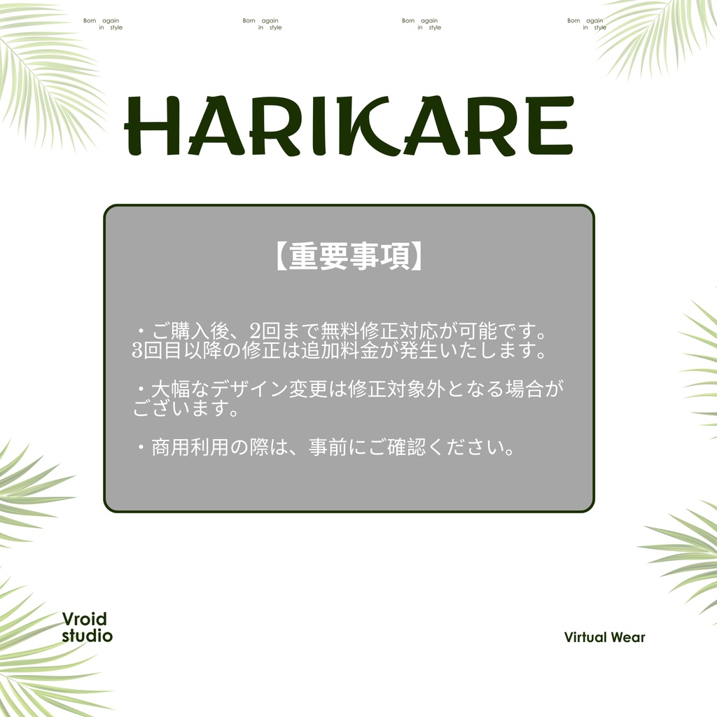 【VRoid Texture & Custom Item 】Fresh Garden Bikini ふぉれすとぶるーむどれす
