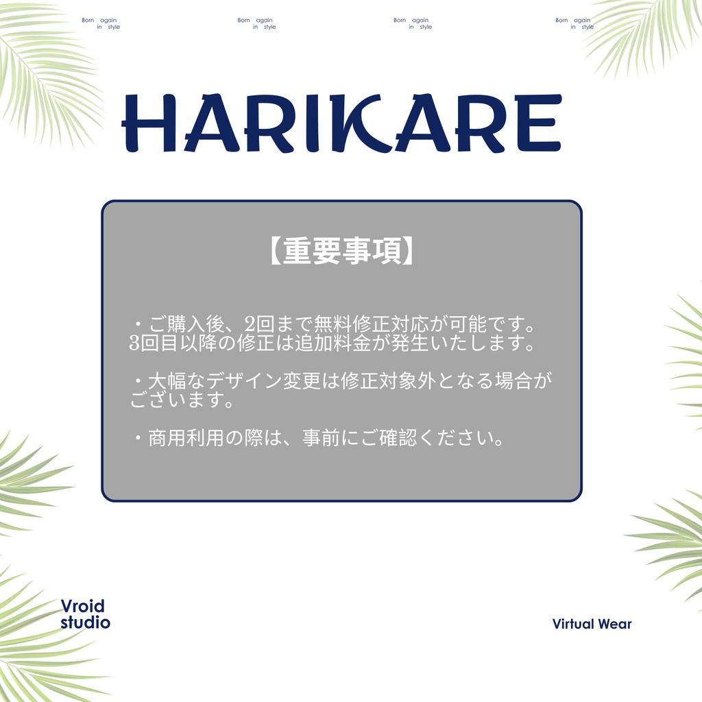 【VRoid Texture & Custom Item 】Blue Horizon Bikini おーしゃんみらーじゅびきに