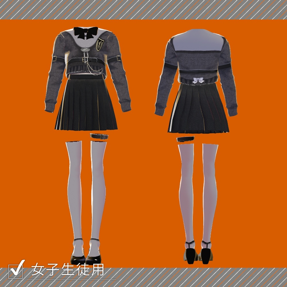 【VRoid用】デジハリV等部 公式制服