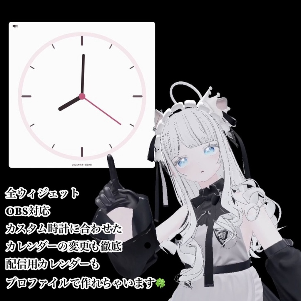 MKEZ Widgets|【9/30まで1,280円】自由にカスタマイズできるデスクトップウィジェット(Windows / Mac)