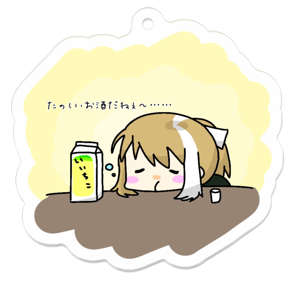 へべれけみたらい
