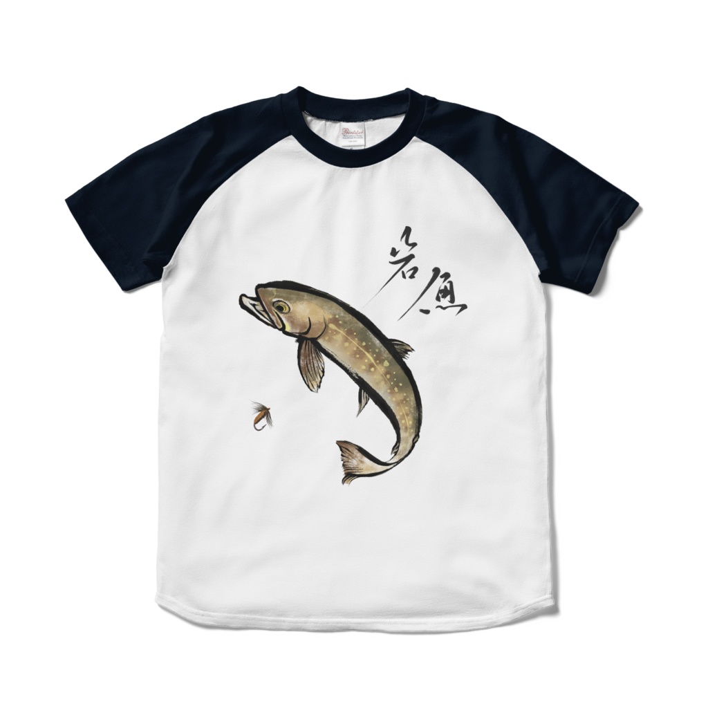 【岩魚】ラグランTシャツ