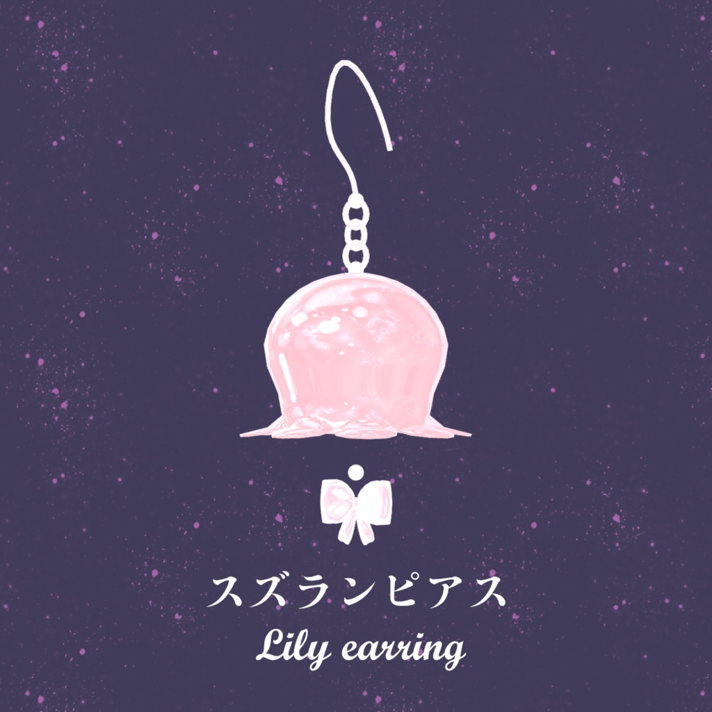 ✦無料/Free✦スズランピアス/Lily earring