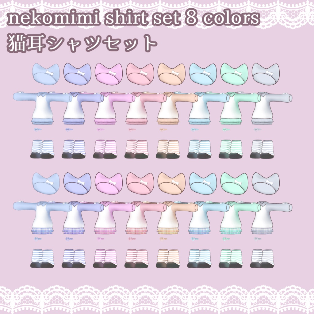 猫耳シャツセット/nekomimi shirt 3アバター対応