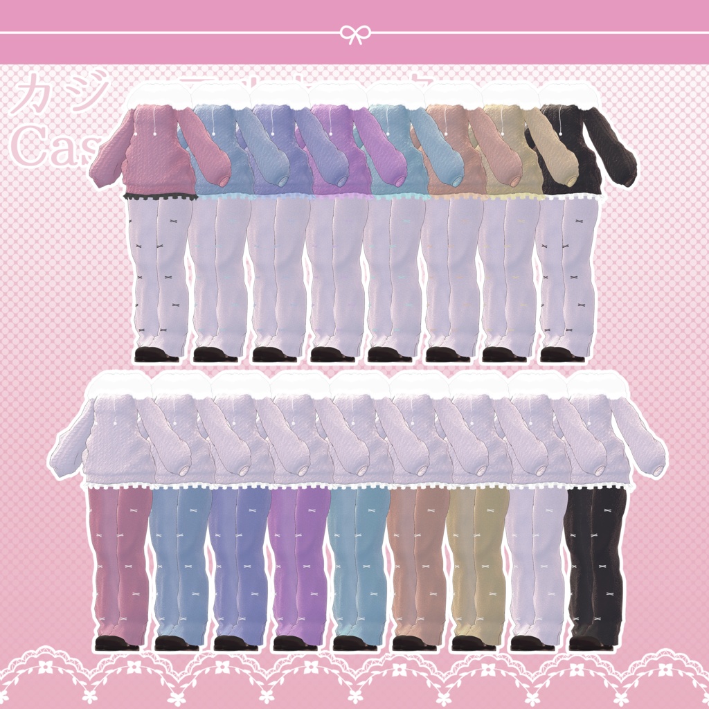 ✦セール✦Casual sweater カジュアルセーター✦11アバター対応