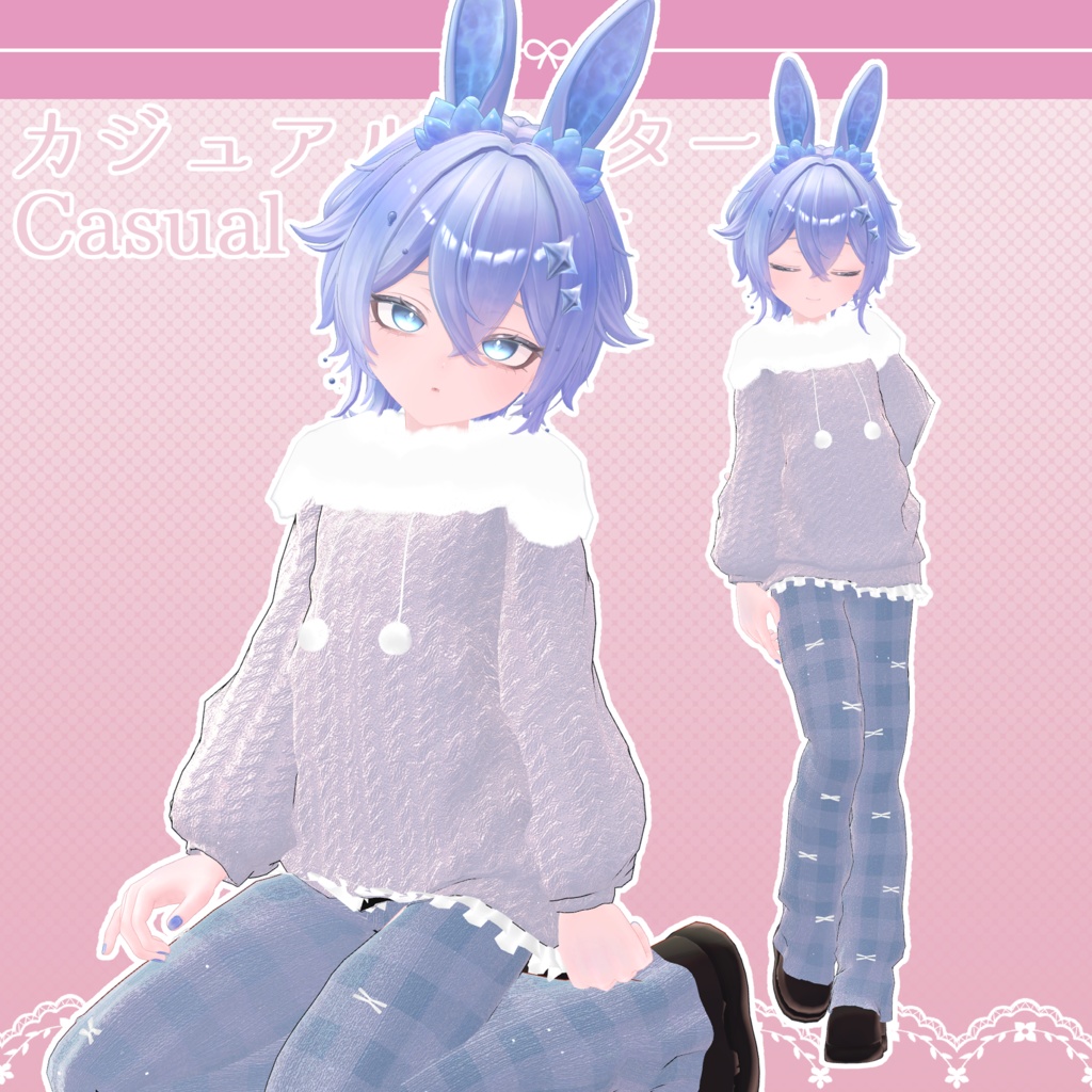 セール✦ラムネちゃん対応追加✦Casual sweater カジュアルセーター✦15アバター対応