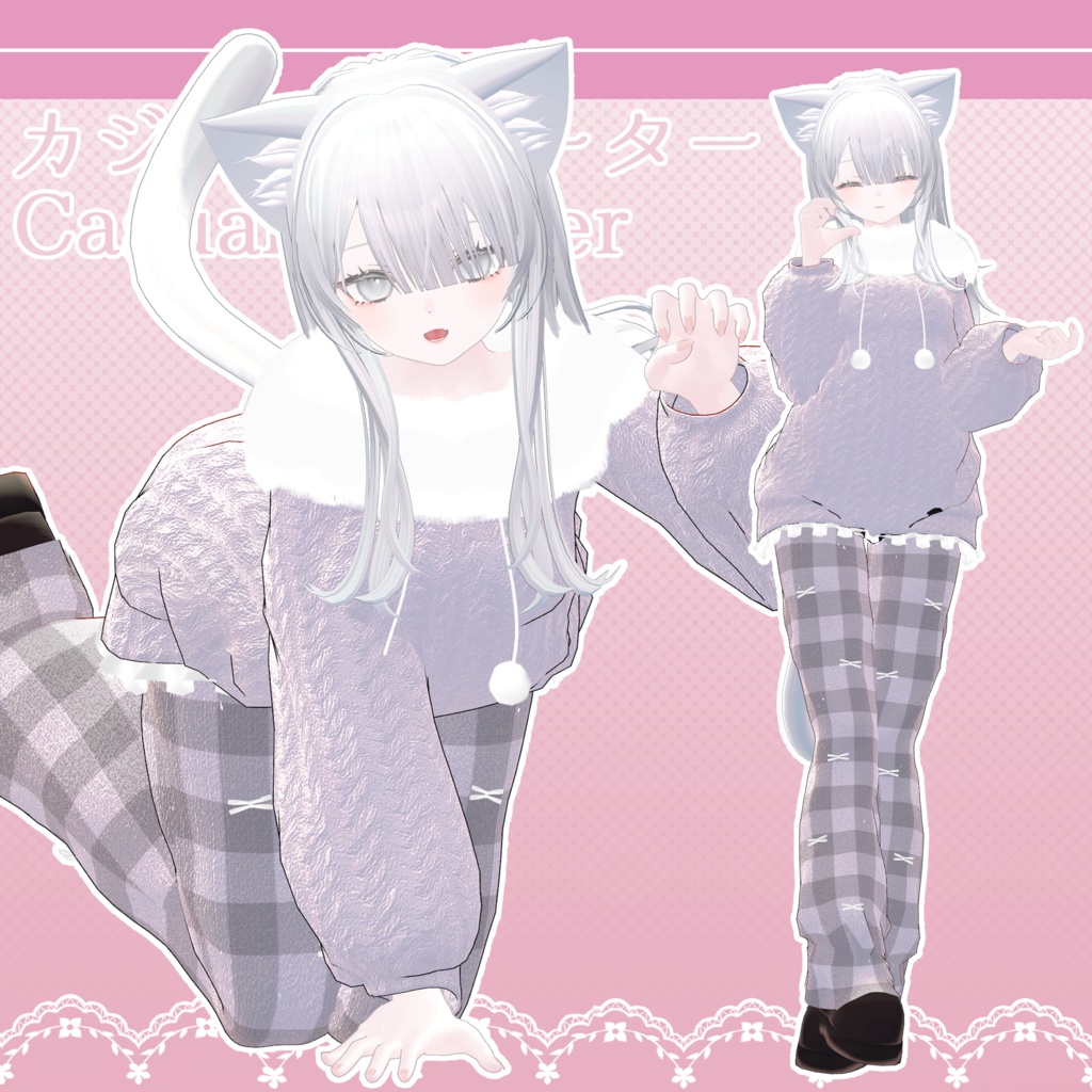 Casual sweater カジュアルセーター✦16アバター対応