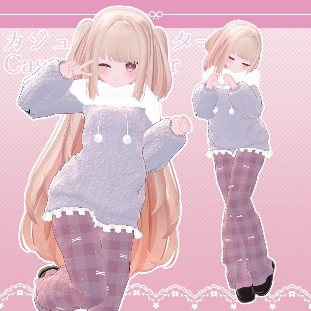 セール✦ラムネちゃん対応追加✦Casual sweater カジュアルセーター✦15アバター対応