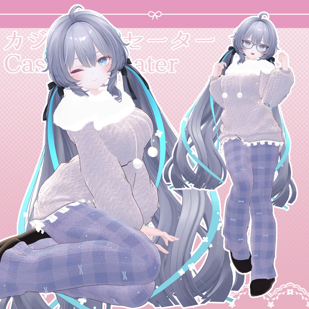 セール✦ラムネちゃん対応追加✦Casual sweater カジュアルセーター✦15アバター対応