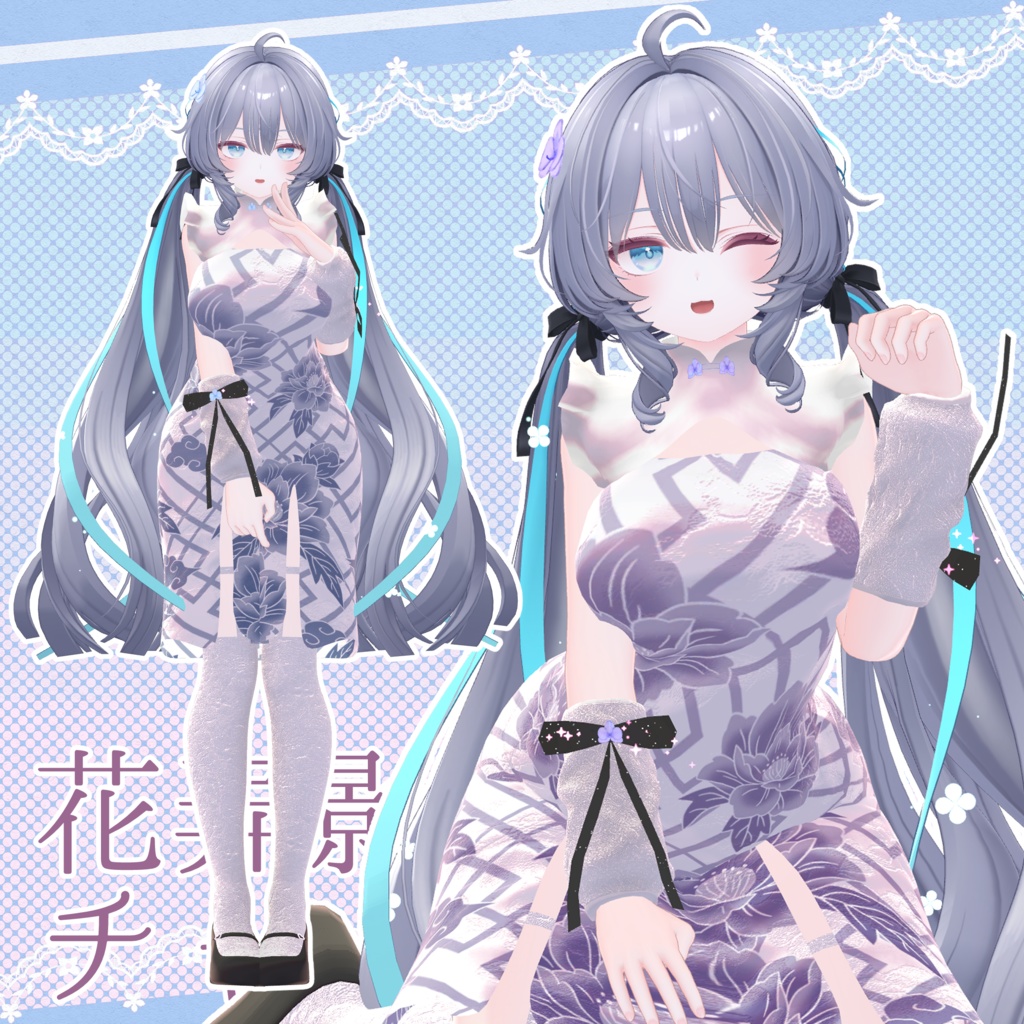 花弄影 チャイナドレス✦4アバター対応