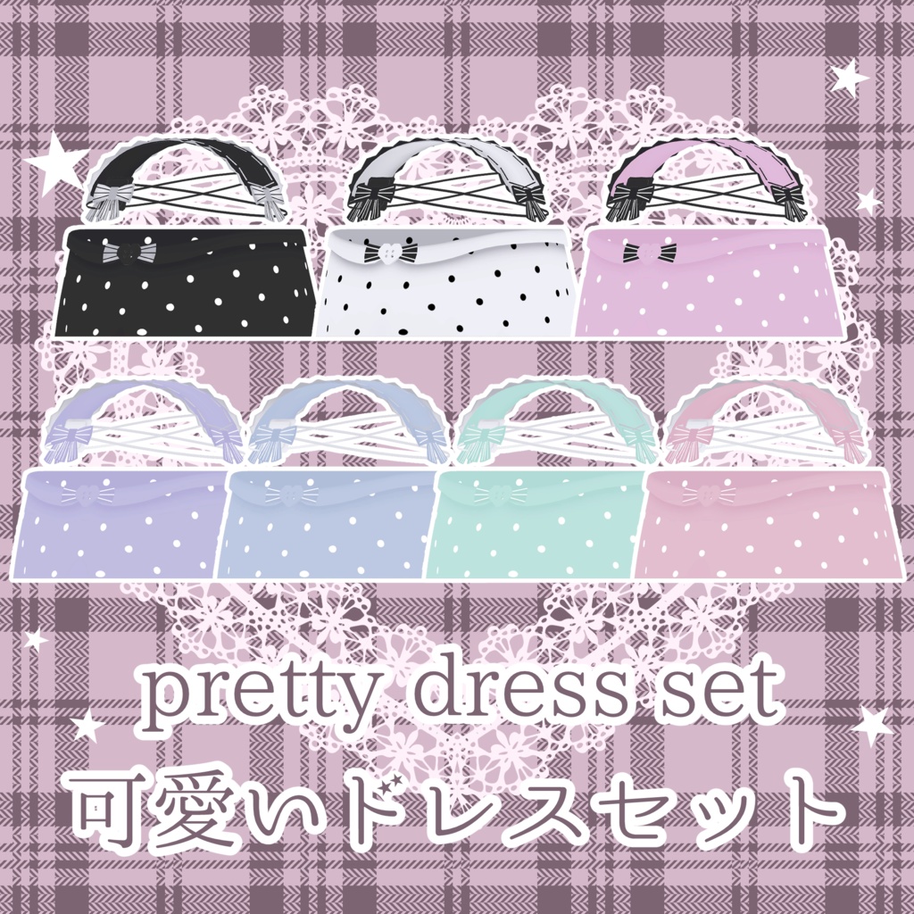 ✦セール✦pretty dress set 可愛いドレスセット✦はむ対応