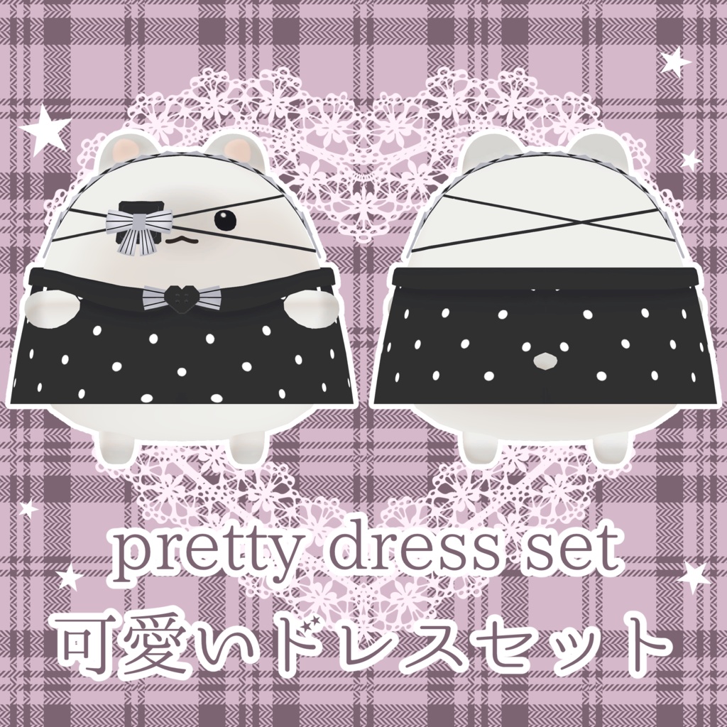 ✦セール✦pretty dress set 可愛いドレスセット✦はむ対応