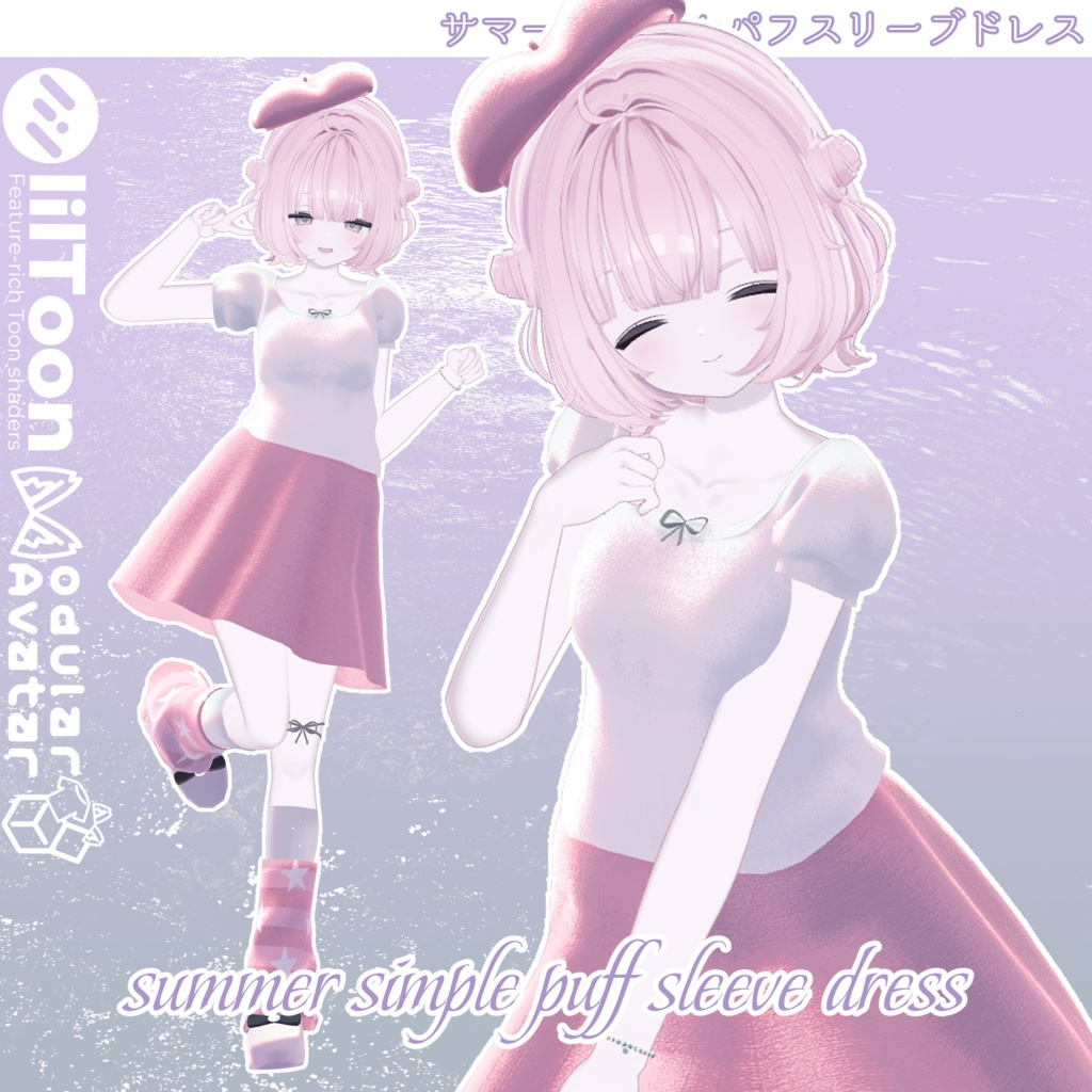 50%OFFセール✦summer simple puff sleeve dress サマーシンプルパフスリーブドレス✦14アバター対応