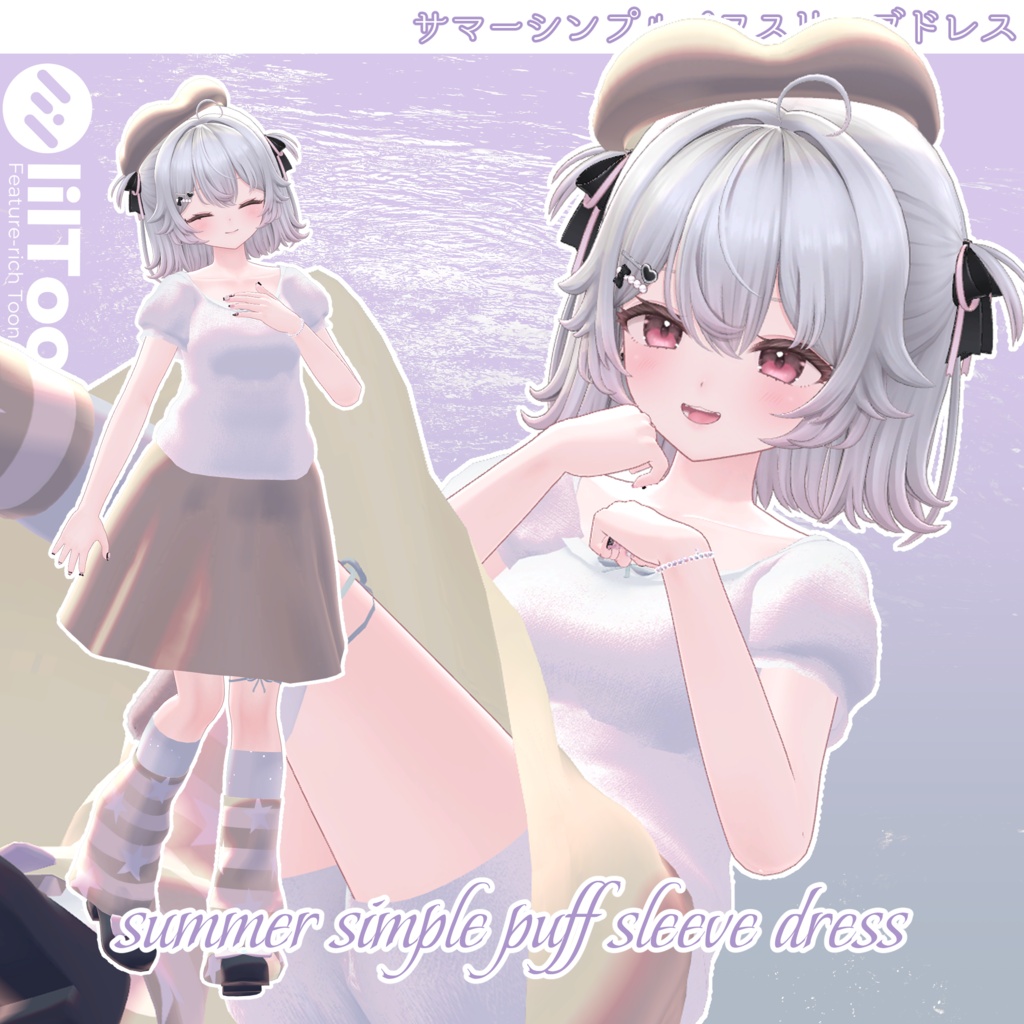 50%OFFセール✦summer simple puff sleeve dress サマーシンプルパフスリーブドレス✦10アバター対応