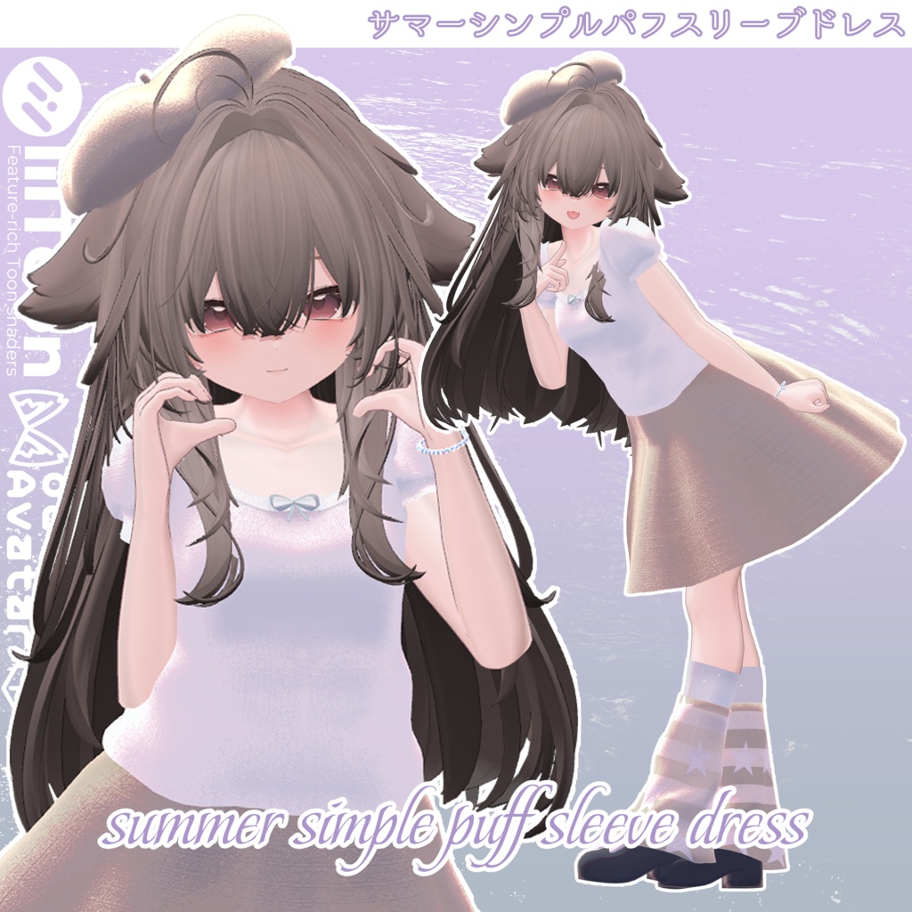 セレナ対応追加✦summer simple puff sleeve dress サマーシンプルパフスリーブドレス✦13アバター対応