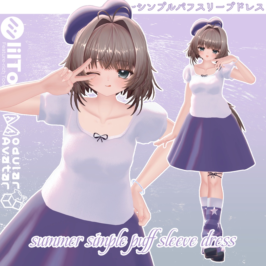 50%OFFセール✦summer simple puff sleeve dress サマーシンプルパフスリーブドレス✦10アバター対応
