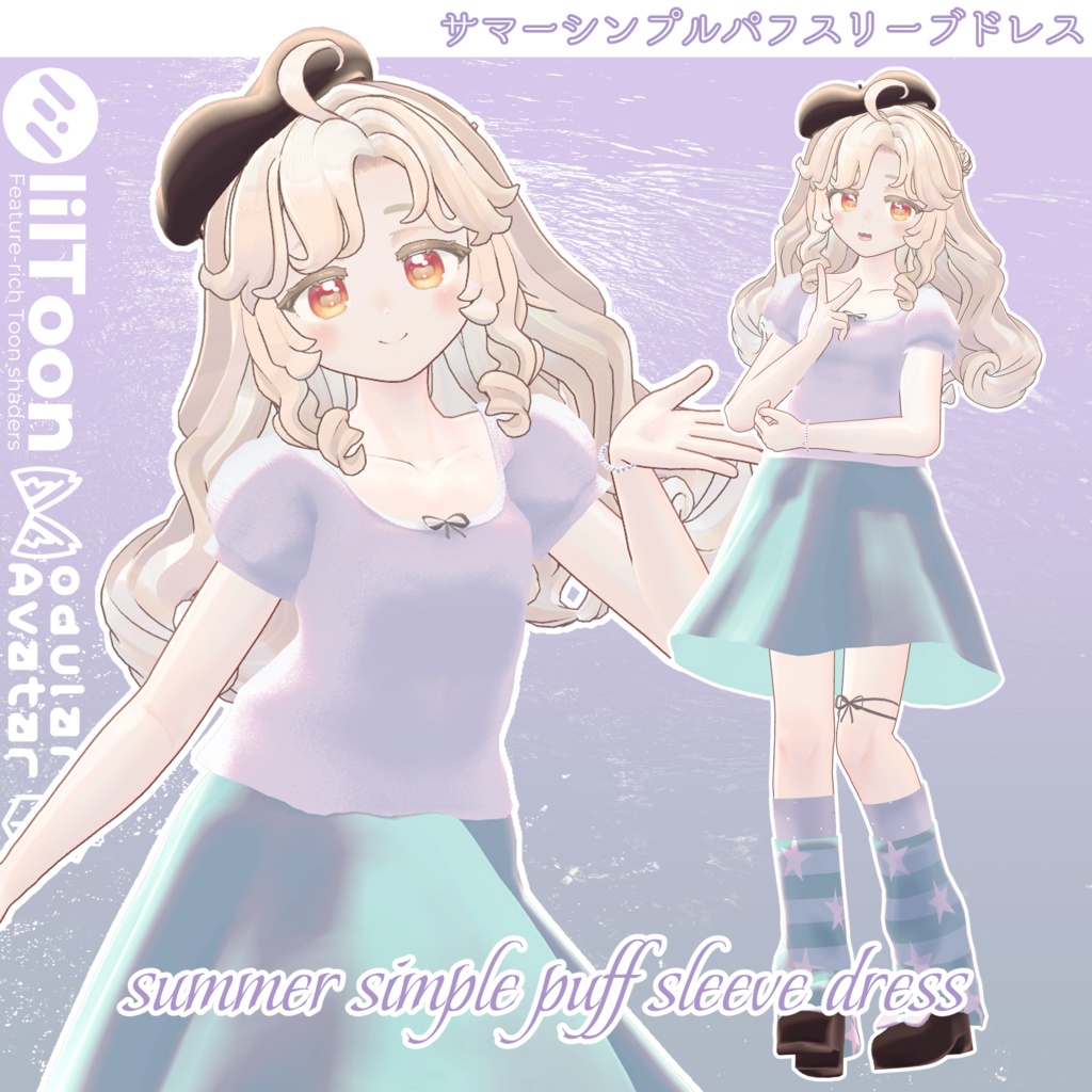 50%OFFセール✦summer simple puff sleeve dress サマーシンプルパフスリーブドレス✦10アバター対応