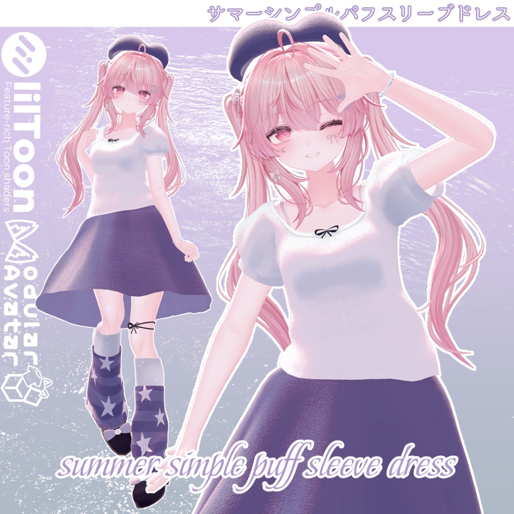 セレナ対応追加✦summer simple puff sleeve dress サマーシンプルパフスリーブドレス✦13アバター対応