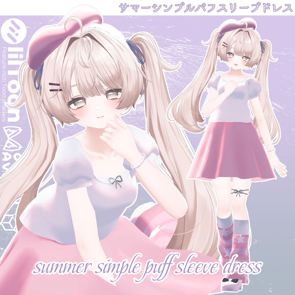 50%OFFセール✦summer simple puff sleeve dress サマーシンプルパフスリーブドレス✦10アバター対応