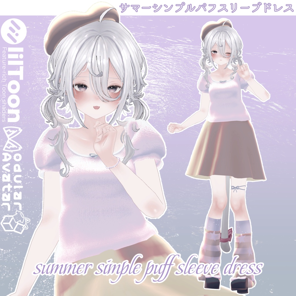 50%OFFセール✦summer simple puff sleeve dress サマーシンプルパフスリーブドレス✦10アバター対応