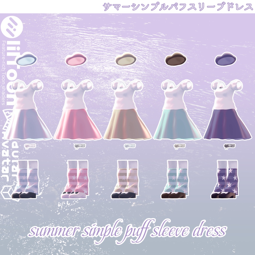 50%OFFセール✦summer simple puff sleeve dress サマーシンプルパフスリーブドレス✦10アバター対応