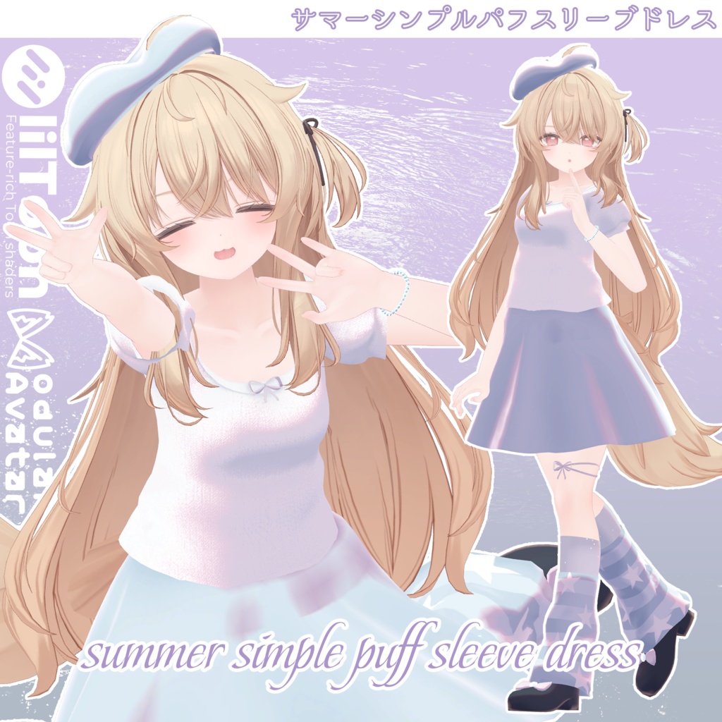 50%OFFセール✦summer simple puff sleeve dress サマーシンプルパフスリーブドレス✦10アバター対応
