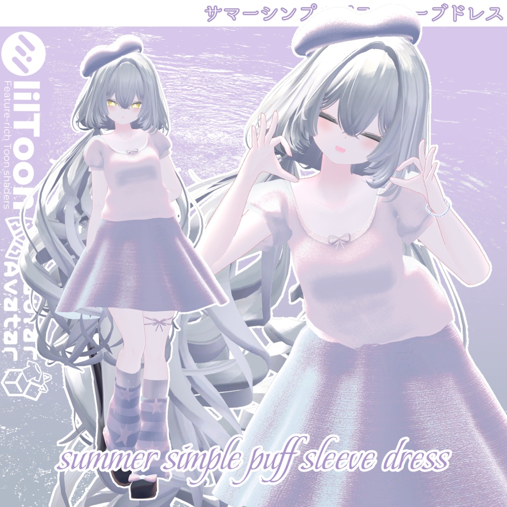 セレナ対応追加✦summer simple puff sleeve dress サマーシンプルパフスリーブドレス✦13アバター対応