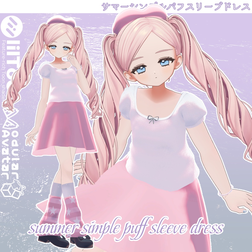 50%OFFセール✦summer simple puff sleeve dress サマーシンプルパフスリーブドレス✦10アバター対応