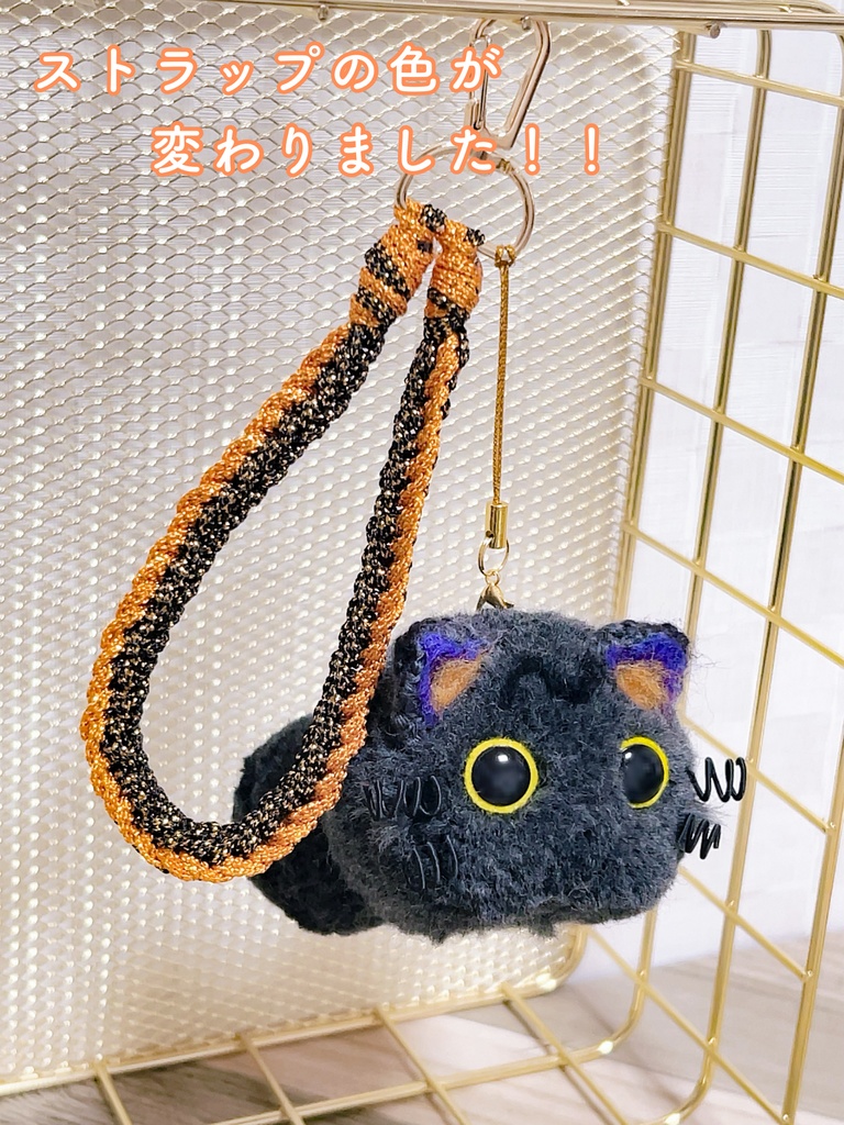 【編み小物シリーズ】ふわふわくんバッグチャーム【2025版】