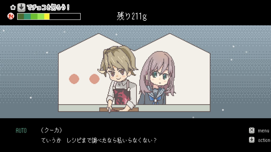 【ゲーム】勝利ノチョコ