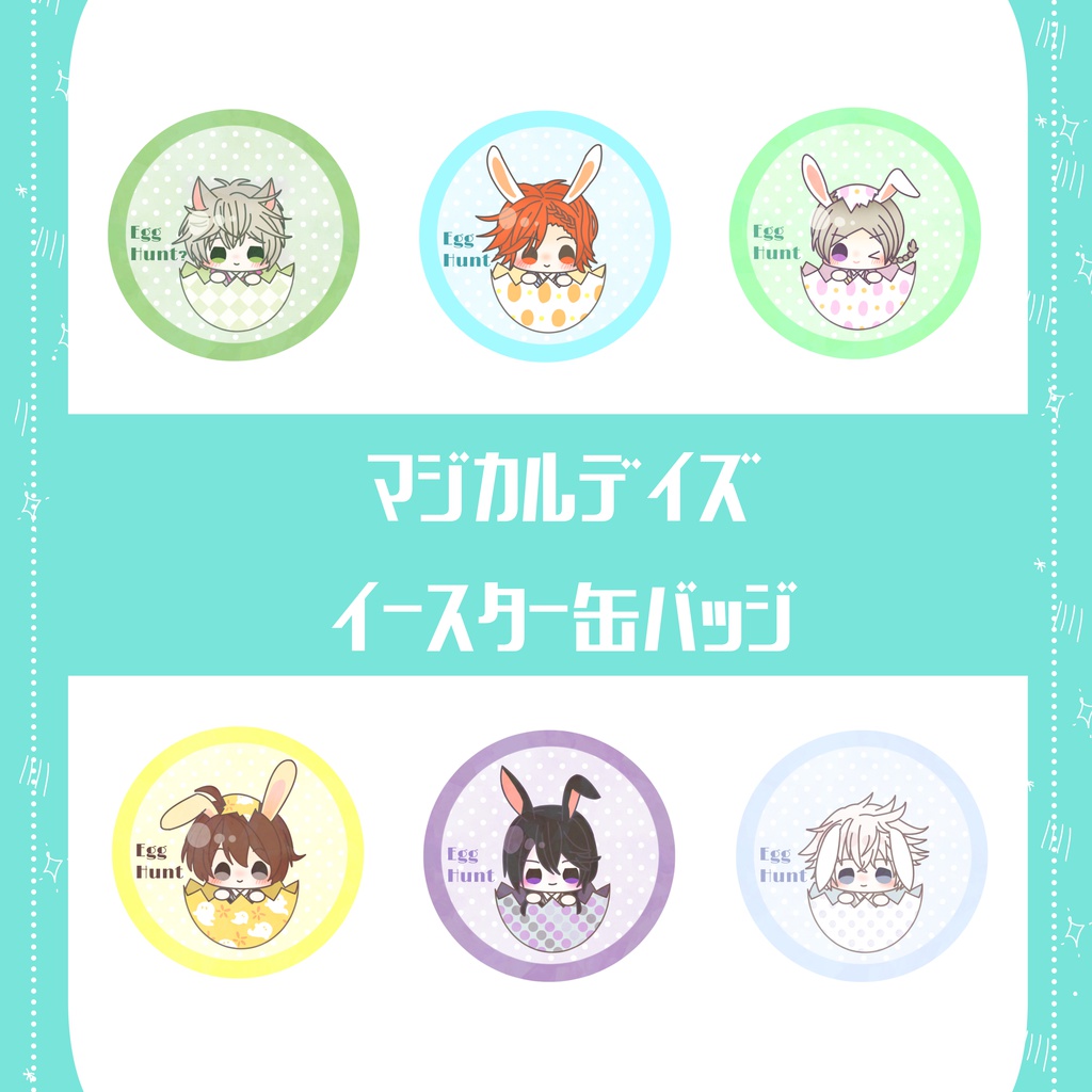 マジカルデイズ イースター缶バッジ