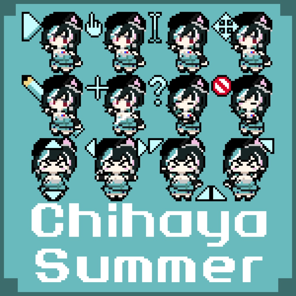 【マウスカーソル】輪道千速ホロナツVer.
