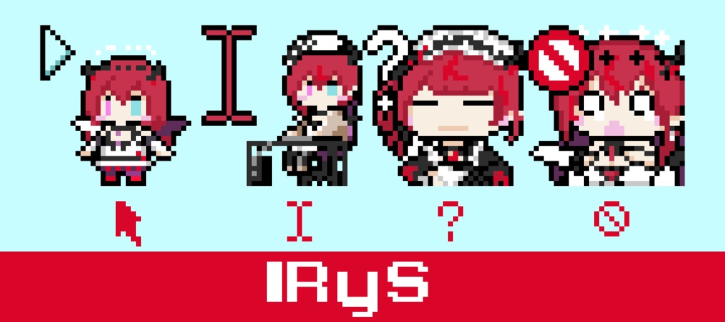 【マウスカーソル】IRyS