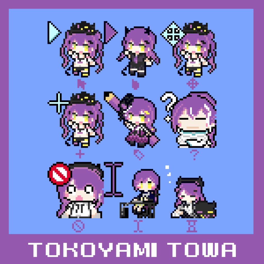 【マウスカーソル】常闇トワ