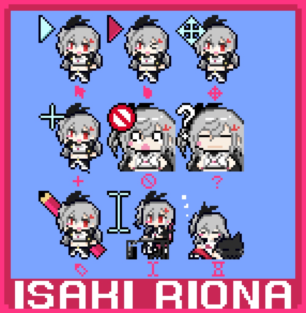 【マウスカーソル】響咲リオナ